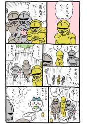 447658 B