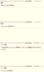 140573 B