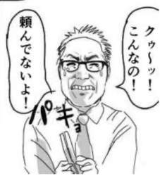88775 B