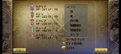 2563872 B