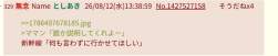 38886 B