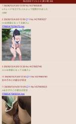 888994 B