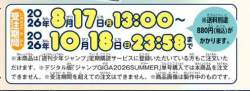 77059 B