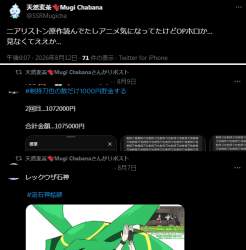 125455 B