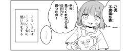 68283 B