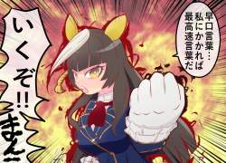 2878172 B