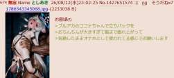 113498 B