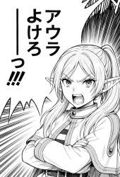 2349672 B