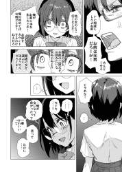 794743 B