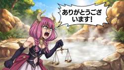 7077384 B