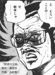 40347 B