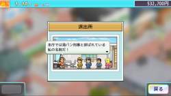 706734 B