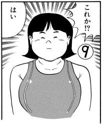 391713 B