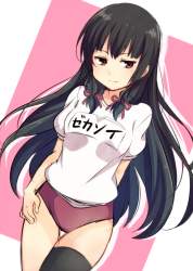 840873 B