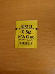 1058263 B