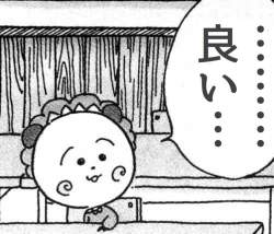 83342 B