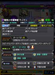 1404687 B