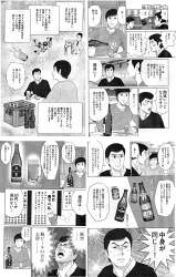 912093 B