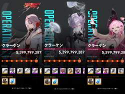 3927073 B