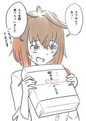 417819 B
