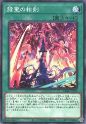 265508 B