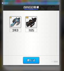 143359 B