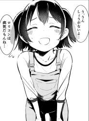 934301 B