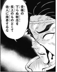 54756 B