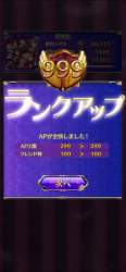 3080644 B