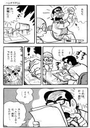 543579 B