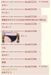 710266 B