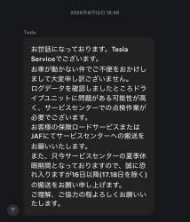 148595 B