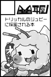 364923 B