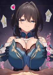 7165683 B