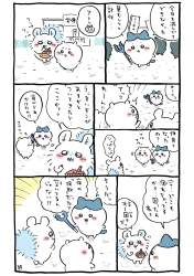 365885 B