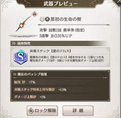 435458 B