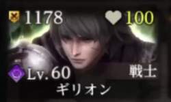 775716 B