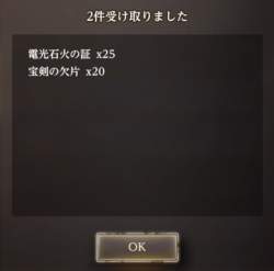 27492 B
