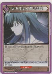 141171 B