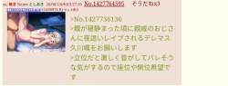 78469 B