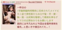 84239 B
