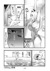 1573575 B