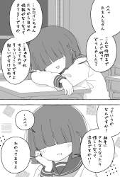 254749 B