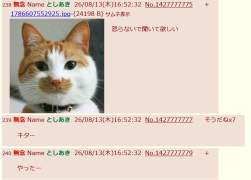 147490 B