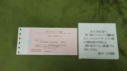 1761116 B