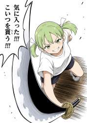1842981 B