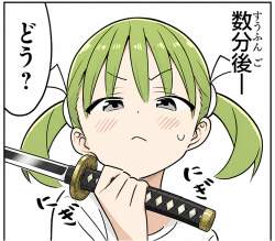1516825 B