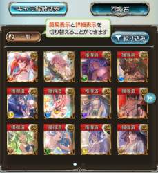 592454 B