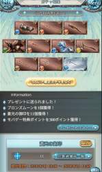 553043 B