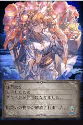 450869 B